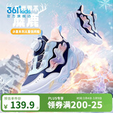 361°童鞋儿童棉鞋25冬女小童保暖加绒革面旋钮扣运动鞋 蓝31