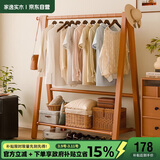 家逸衣架落地衣帽架实木挂衣架卧室可折叠置物架简约晾衣服架子 80cm