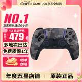 索尼（SONY）【国内保税仓】索尼ps5 slim/pro轻薄版体感家庭游戏机主机港版/日版支持VR/双影奇境 PS5 原装手柄 深灰迷彩（保税仓发)