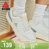 匹克板鞋男空军一号夏季低帮休闲鞋潮流软底小白鞋百搭运动鞋DB310127