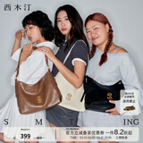 西木汀 陈意涵同款 狂想日记 单肩托特包女大容量通勤斜挎包 奶白色小号