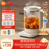米家小米养生壶S2烧水壶恒温电热水壶煮茶壶泡茶器家用办公室花茶 带炖盅+316L滤网 1.5L养生烧水壶