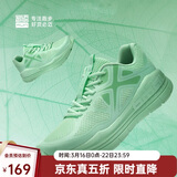 必迈（bmai）必迈远征者Pure跑步鞋运动女鞋慢跑休闲通勤透气大体重鞋子女