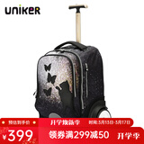 uniker初高中小学生可爬楼大轮子潮流拉杆书包旅行包女箱包男行李包送礼 猫扑（T5:更大容量,不能背）