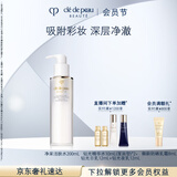 肌肤之钥（CPB）净采洁肤水200mL净润透亮生日礼物送女友