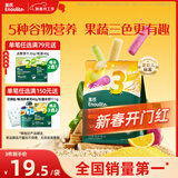 英氏（Engnice）婴幼儿谷物能量棒山药薏米小米蔬果味24g非油炸宝宝零食解馋哄娃