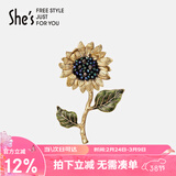 She's茜子梵高向日葵复古仿水晶高档女士胸针轻奢胸花三八节礼物送女友
