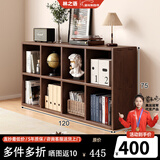 林之语全实木矮格子柜家用组合收纳储物柜八格小型书架置物架落地书柜 【全实木-加高】胡桃色8格120x75