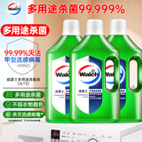 威露士（Walch）多用途消毒液1L*3衣物除菌液家居硬表面地板消毒水杀菌祛异味