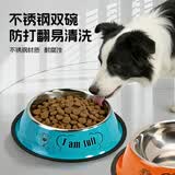 萌嘟星宠防打翻狗碗狗食盆不锈钢双碗猫碗狗粮喂食喝饮水器中小型犬 2套装