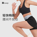 Keep 运动腰包多功能跑步手机包女健身男装备迷你防水 月光灰