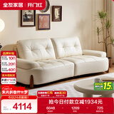 全友家居奶油风家具真皮沙发中小户型实木脚头层牛皮艺沙发四人位沙发