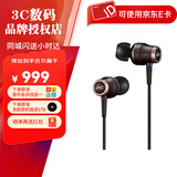 杰伟世（JVC） JVC FW03 有线入耳式耳机 人声女声耳机 FW03
