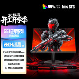 AOC 27英寸 260Hz FastIPS 快速液晶1ms 出厂校色 硬件低蓝光 三角洲游戏电竞显示器 破军系列27G51Z