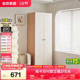 全友家居奶油风二门衣柜卧室家用出租房靠墙落地收纳储物柜子成品衣橱
