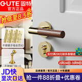 固特（GUTE）门锁室内静音卧室房门锁新中式木纹门把手通用型分体锁 亮金色5895(3片子母合页+门吸)