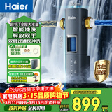 海尔（Haier）前置过滤器超15T/H大通量家用顶配鲜活水40微米可视化自动反冲洗净水器银河pro HQZ60-HFAZ26