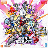 布鲁可积木人 奥特名鉴星辰版01端盒 潮玩男生玩具生日女生礼物收藏模型