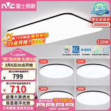 雷士（NVC）吸顶灯客厅灯智能简约LED照明灯具灯饰高显指黑光鸿S包安装