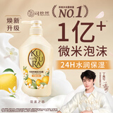 可悠然沐浴露大黄瓶550ml 美肌香氛持久留香滋润保湿花漾之恋男女士专用