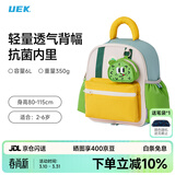 UEK幼儿园儿童1-3-5岁男女童卡通宝宝书包萌宠双肩背包刺猬猬背包