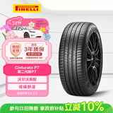 倍耐力汽车轮胎225/50R17 98V 第二代新P7 (VOL)原配沃尔沃S60 L