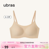 ubras无尺码云感托吊带背心隐形无痕文胸罩女士内衣女肤