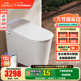 九牧（JOMOO）智能马桶家用马桶小户型智能坐便器即热烘干智能一体机智能卫浴 全水路除菌+魔力泡+免触翻盖S780 305坑距(290-390以内选择)