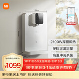 米家小米家用净水器伴侣管线机 秒速加热直饮一体净饮机  壁挂式饮水机MG3-A