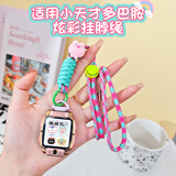 iboann适用小天才表带Z6pro巅峰N3电话手表Z5a/Q2A挂绳小怪兽q1c/z1s/Z2挂脖d2/d3编织儿童学生y7/y8配件