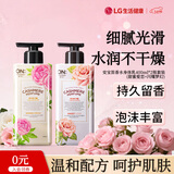 安宝笛香水身体乳400ml*2瓶套装(甜蜜爱恋+闪耀梦幻)