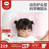 良良（liangliang）婴儿枕头科学塑型0-3-6岁儿童枕定型枕纠正头型睡圆头套四季礼盒 【科学护型】 3-6岁嘟嘟熊 双枕套