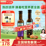 爷爷的农场核桃油亚麻籽油250ml*2 热炒凉拌食用油全家共享 赠婴儿辅食食谱