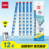 得力（deli）12支2B特粗洞洞铅笔杆易抓握原木儿童矫正铅笔绘画涂鸦考试绘图学生练字笔学生开学文具