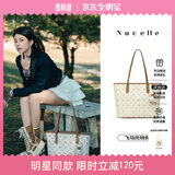 纽芝兰（NUCELLE）飞马托特包2026轻奢小众单肩手提大容量通勤女士包38节生日礼物