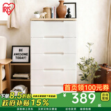 爱丽思（IRIS）儿童收纳柜子宝宝衣柜免安装抽屉式收纳柜衣服衣物储物塑料整理柜 五层【面宽56cm】双扣手透气款