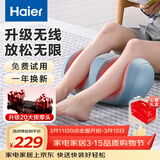 海尔（Haier）足疗机腿部按摩器脚底脚部腿部小腿按摩仪送老年人长辈生日节日礼物送父母亲男女朋友HQZ-Z221ZPro