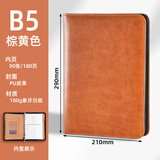 申士16开商务皮面拉链包式活页本笔记本子 带插卡槽9孔100克替换芯记事本定制85张1本16716棕黄