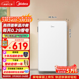 美的（Midea）93L单门小冰箱一级低音复古白色小单温冷藏租房家用宿舍办公室可放美妆BC-93MF【国家补贴】
