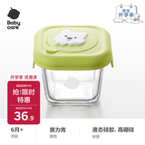 babycare萌趣硅胶盖辅食盒宝宝辅食保鲜防漏可蒸煮冷冻储存 青单只230ml