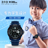 正港（ZGO）x变形金刚儿童手表男孩男童小学生电子手表只看时间生日礼物 5371