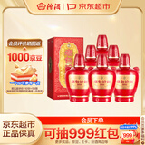 汾酒 老白汾 甲等鸿运 清香型白酒 婚事宴请 53度 475mL 6瓶整箱