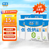粤盐低钠盐300g*5 【未加碘】无碘盐 食用盐 钾盐 0添加 无抗结剂
