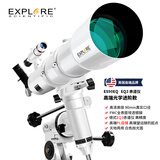 EXPLORE SCIENTIFIC探索科学天文望远镜90EQ3高清高倍大口径专业观星男孩儿童节礼物