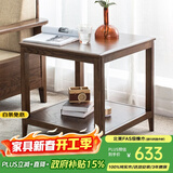 沃木 实木茶几边几角桌角几 实木方几 北欧实木置物花架 美式飘窗桌 下隔方几(胡桃色)【FS-903】