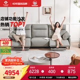 左右零靠墙电动功能头层牛皮沙发6013青云灰2.24m