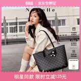 纽芝兰（NUCELLE）包包女款2026轻奢小众鸭子托特包大容量通勤单肩包38节生日礼物