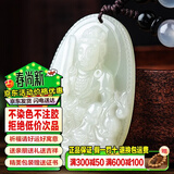 禾玉和田玉吊坠 生肖马大势至菩萨本命年八大守护神本命佛观音笑佛链 属兔-文殊菩萨