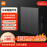 小米智能开关(三开)深空灰 接入米家 单火零火兼容 超长寿命 开关面板