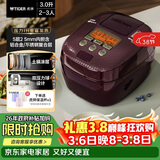 虎牌（TIGER）电饭煲 Pro 智能压力IH日本进口土锅涂层压力电饭煲2-3人深棕色 3LJPT-H10C